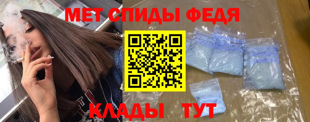 АМФЕТАМИН VHQ Сосновый Бор
