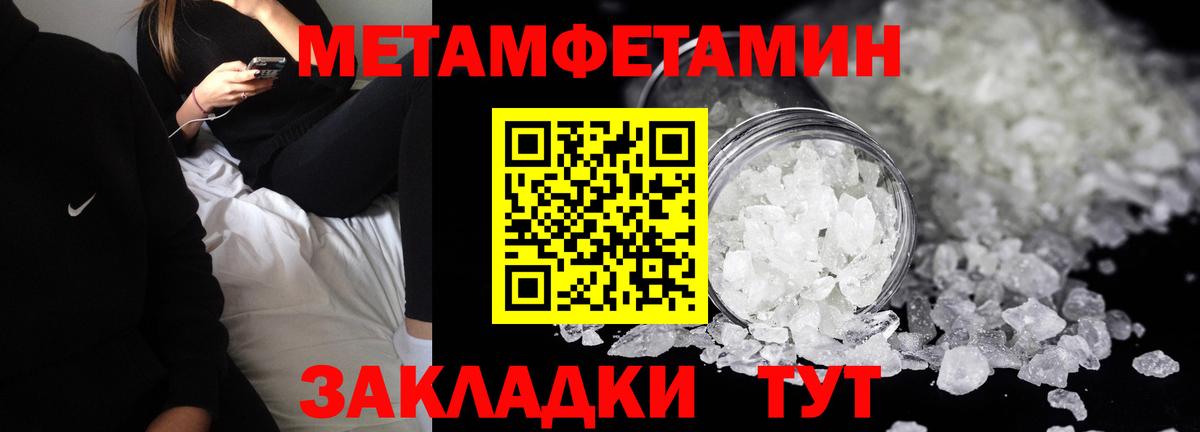 АМФЕТАМИН  Амфетамин 98%  Вход с VPN  Amphetamine Premium  Сосновый Бор 