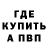 Первитин пудра NikitkaMarvel