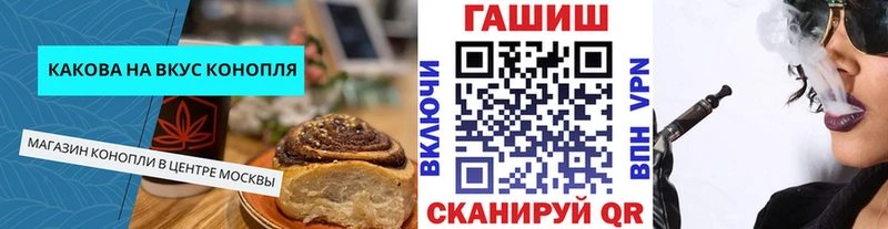 Еда ТГК марихуана магазин наркотиков Сосновый Бор