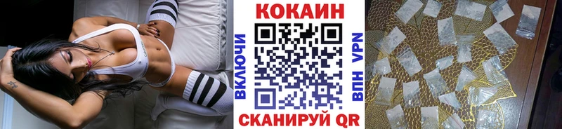 COCAIN 98%  OMG ССЫЛКА  Сосновый Бор 