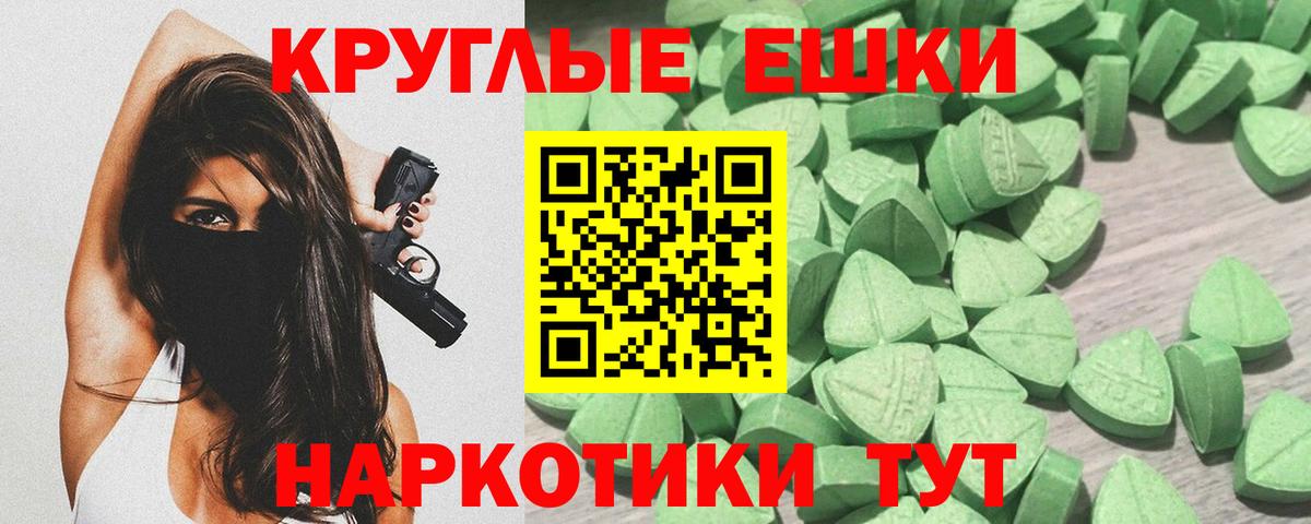 Экстази DUBAI  Вход с VPN  Сосновый Бор  Экстази  Ecstasy Дубай 