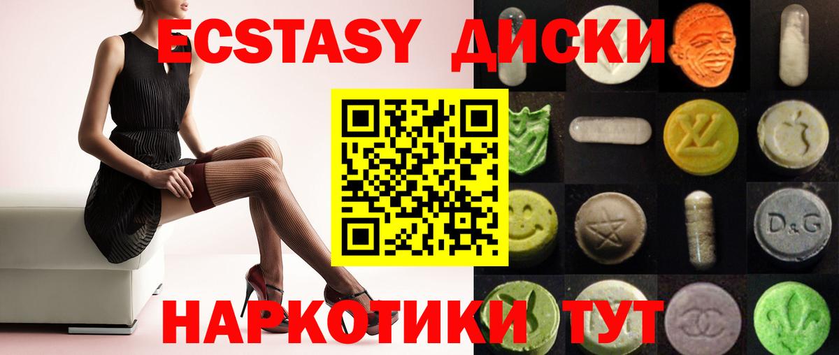Ecstasy DUBAI  Molly  Сосновый Бор  Вход с VPN 