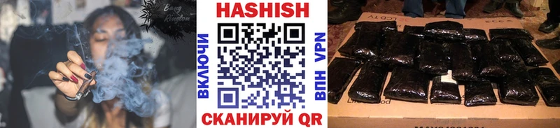где можно купить   Сосновый Бор  ГАШ индика сатива 