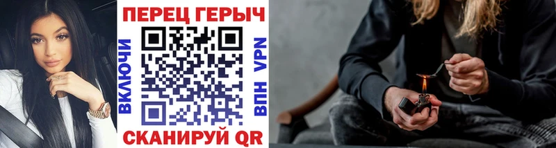 сайты даркнета наркотические препараты  Сосновый Бор  ГЕРОИН белый 