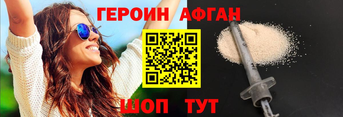 Сосновый Бор  Героин хмурый  Перец  Вход с VPN 
