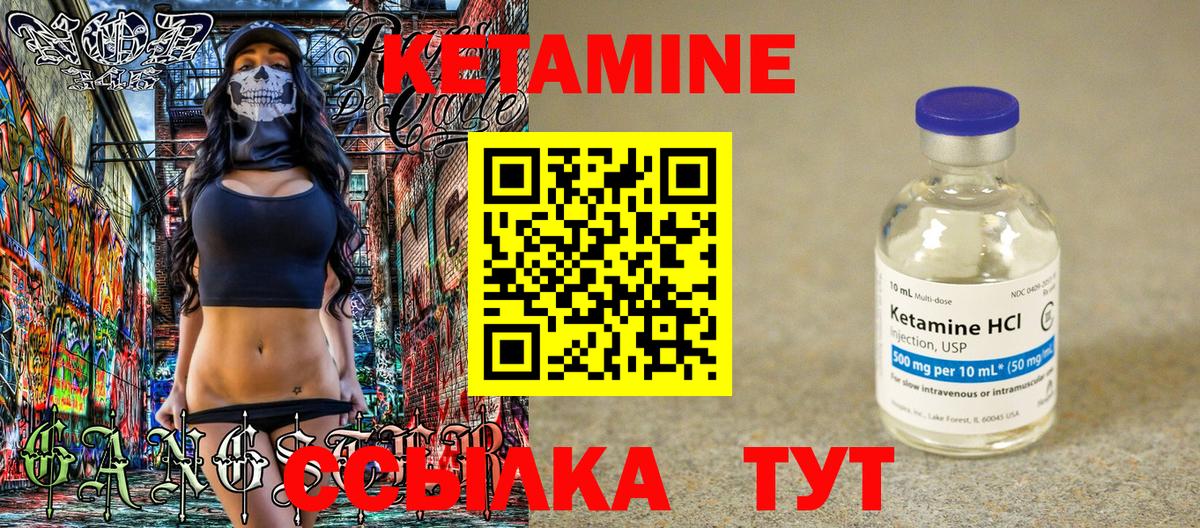 darknet наркотические препараты  КЕТАМИН ketamine  Вход с VPN  КЕТАМИН ketamine  Сосновый Бор  ОМГ ОМГ вход 