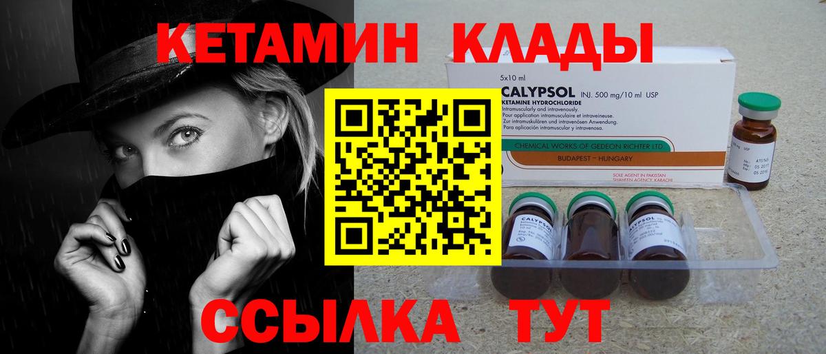 Сосновый Бор  Гашиш  Марихуана  Кокаин  Купить наркотики цена  Вход с VPN  Мефедрон  