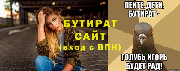 MESCALINE Медногорск