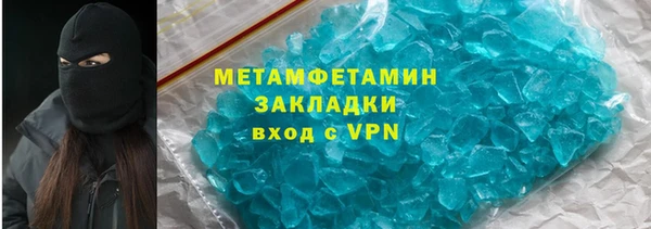 винт Медвежьегорск