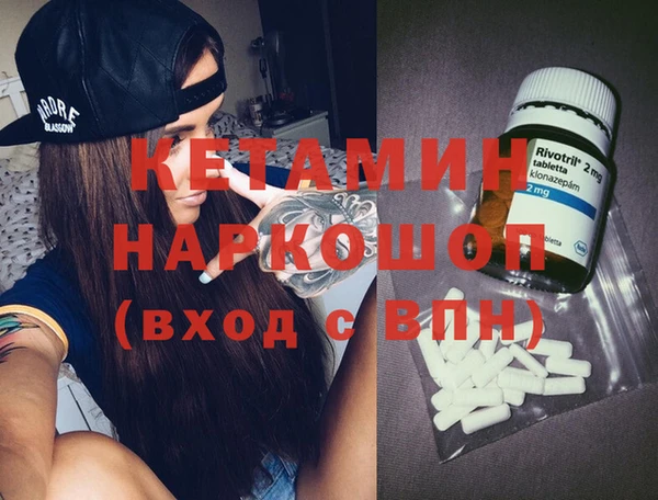 MESCALINE Медногорск