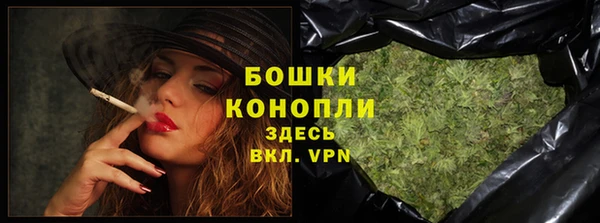 MESCALINE Медногорск