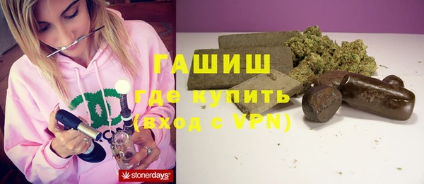 MESCALINE Медногорск