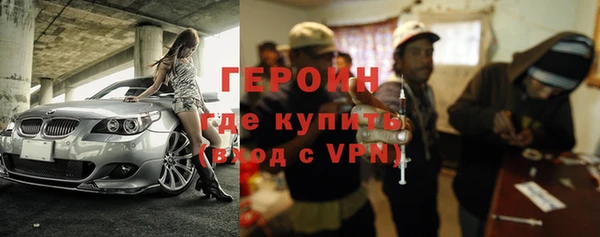 героин Мегион