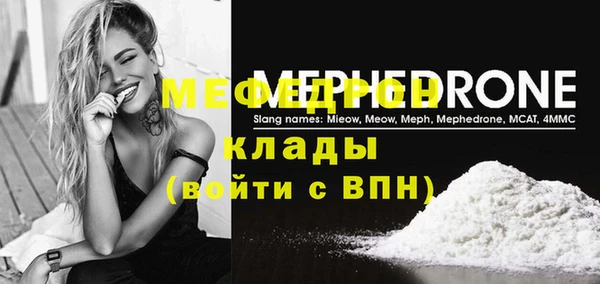 MESCALINE Медногорск