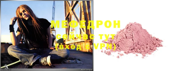 гидра Магас
