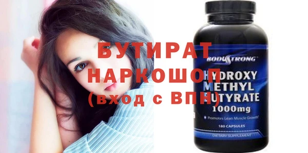 героин Мегион