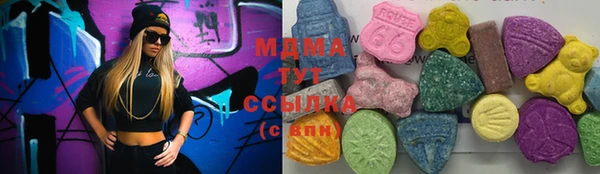 гашиш Майский