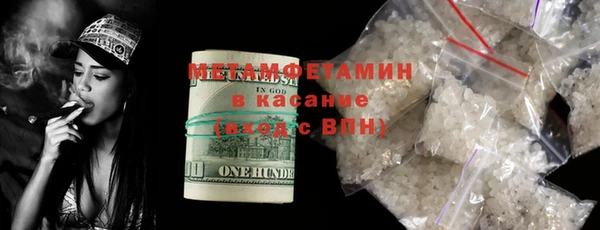винт Медвежьегорск