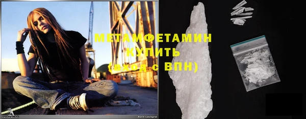 винт Медвежьегорск