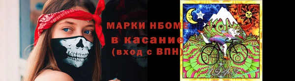 MESCALINE Медногорск