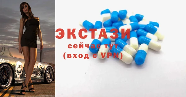 винт Медвежьегорск