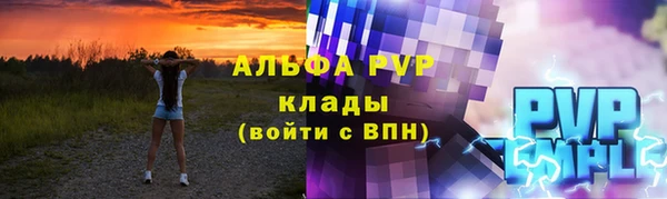 винт Медвежьегорск