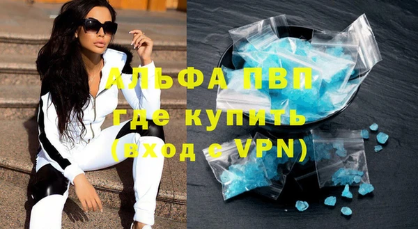 гашиш Майский