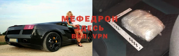MESCALINE Медногорск