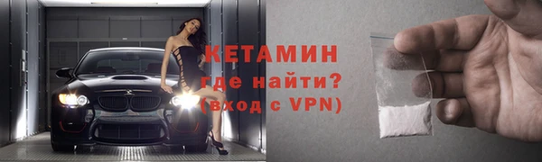 MESCALINE Медногорск