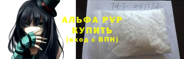 MESCALINE Медногорск