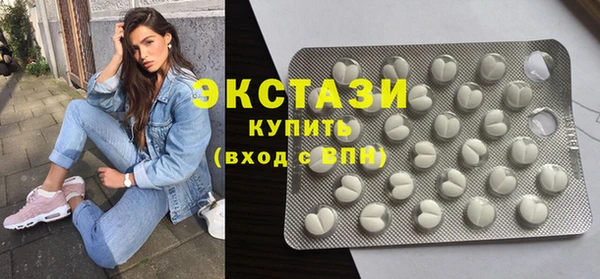 MESCALINE Медногорск