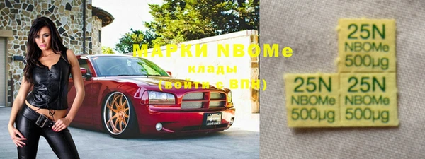 MESCALINE Медногорск