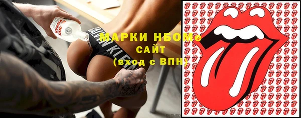 винт Медвежьегорск