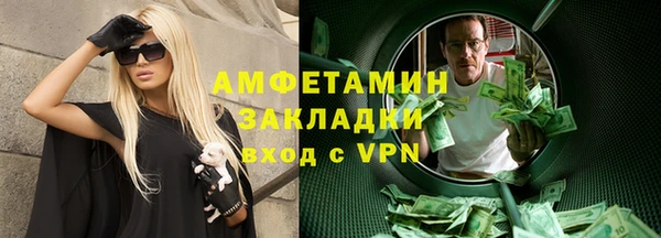 MESCALINE Медногорск