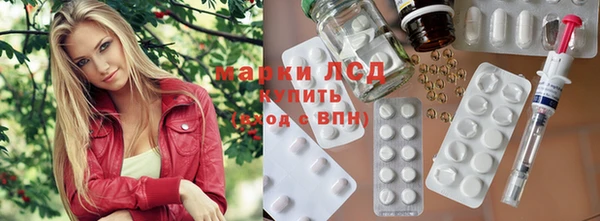 винт Медвежьегорск