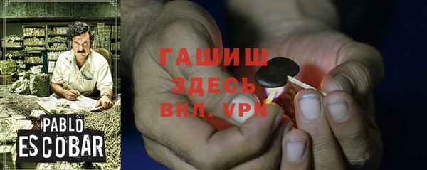 винт Медвежьегорск