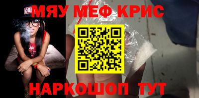 дживик Абакан