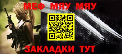 гашиш Новозыбков