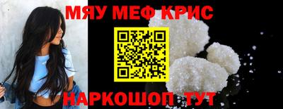 эйфоретик Абинск