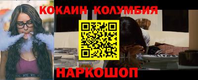 гашиш Новозыбков