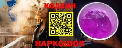 героин Азнакаево