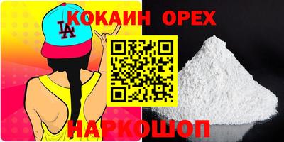 эйфоретик Абинск