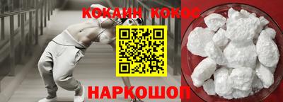 дживик Абакан
