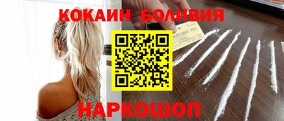 СК Новодвинск