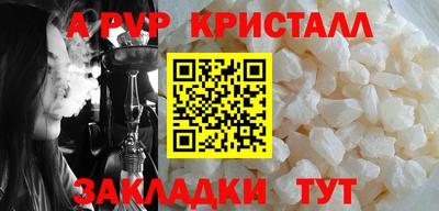 гашиш Новозыбков
