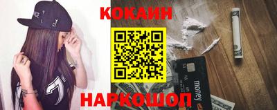 дмт Новокубанск