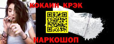 СК Новодвинск
