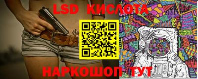 гашиш Новозыбков