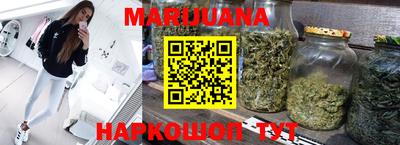 гашиш Новозыбков